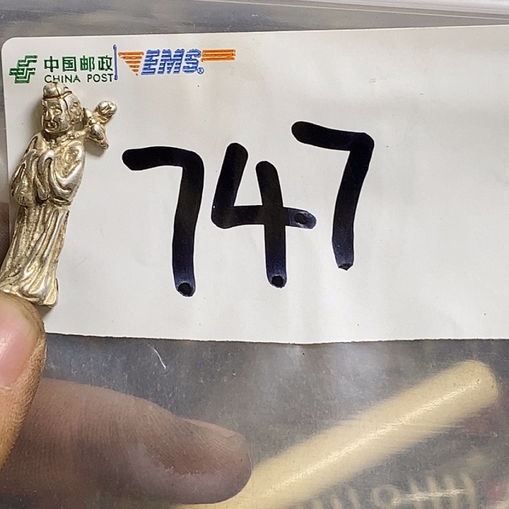 秋***生最美古村专属链接