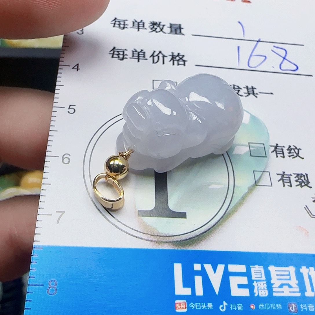 翡翠未镶嵌颈饰47