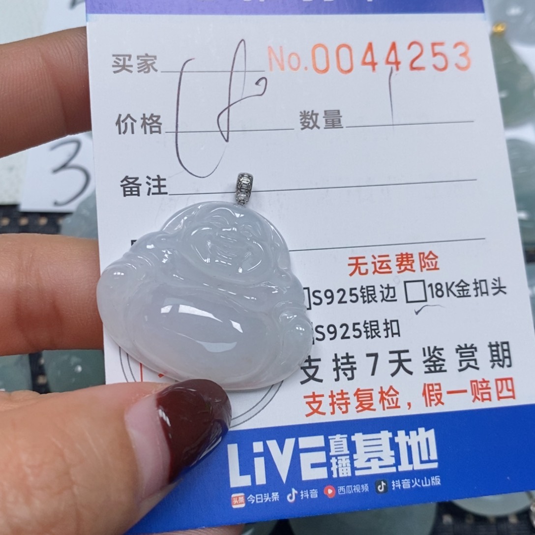 翡翠颈饰未镶嵌天然缅甸翡翠