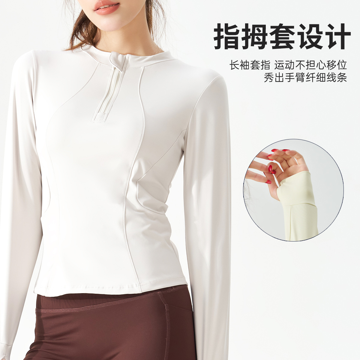 2024半拉链立领瑜伽服运动上衣女速干跳舞训练健身显瘦跑步长袖T