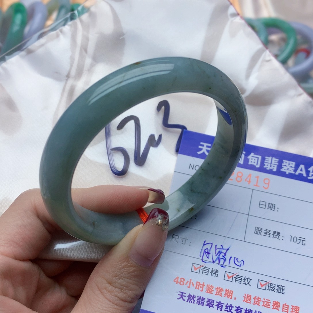 翡翠手镯未镶嵌翡翠手镯