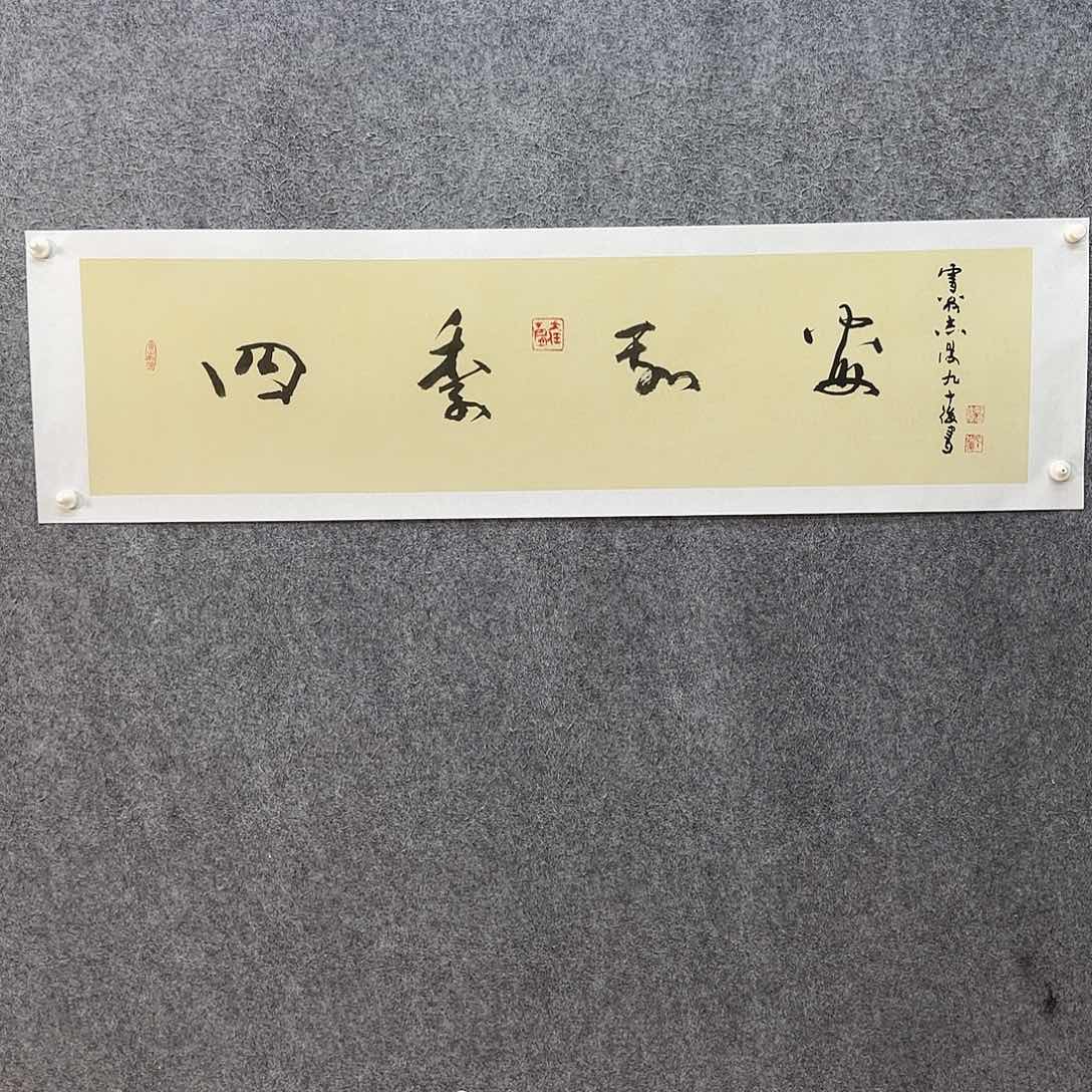 国画于志学老师作品欣赏