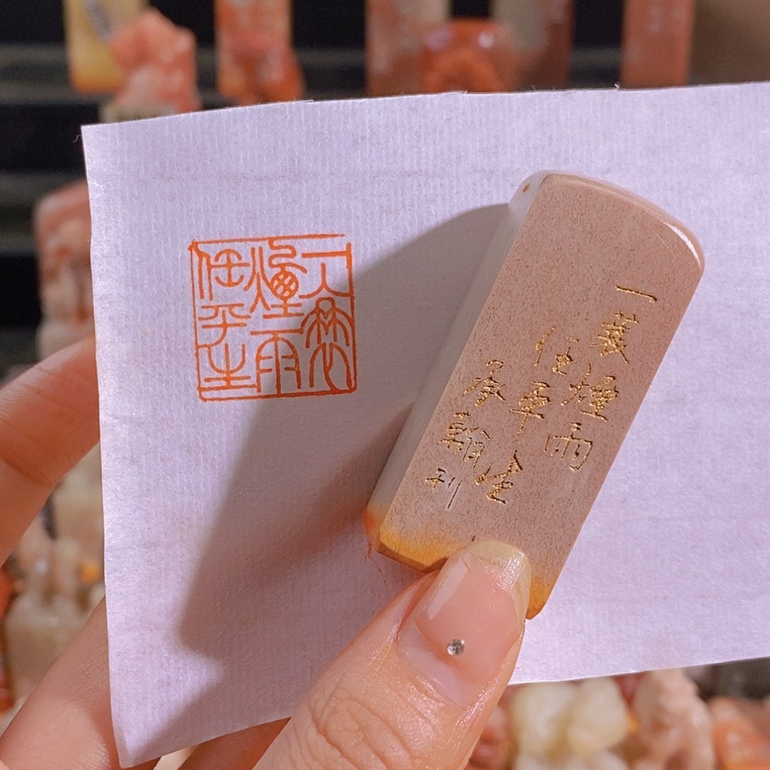 昌化石印石有库存0867。        