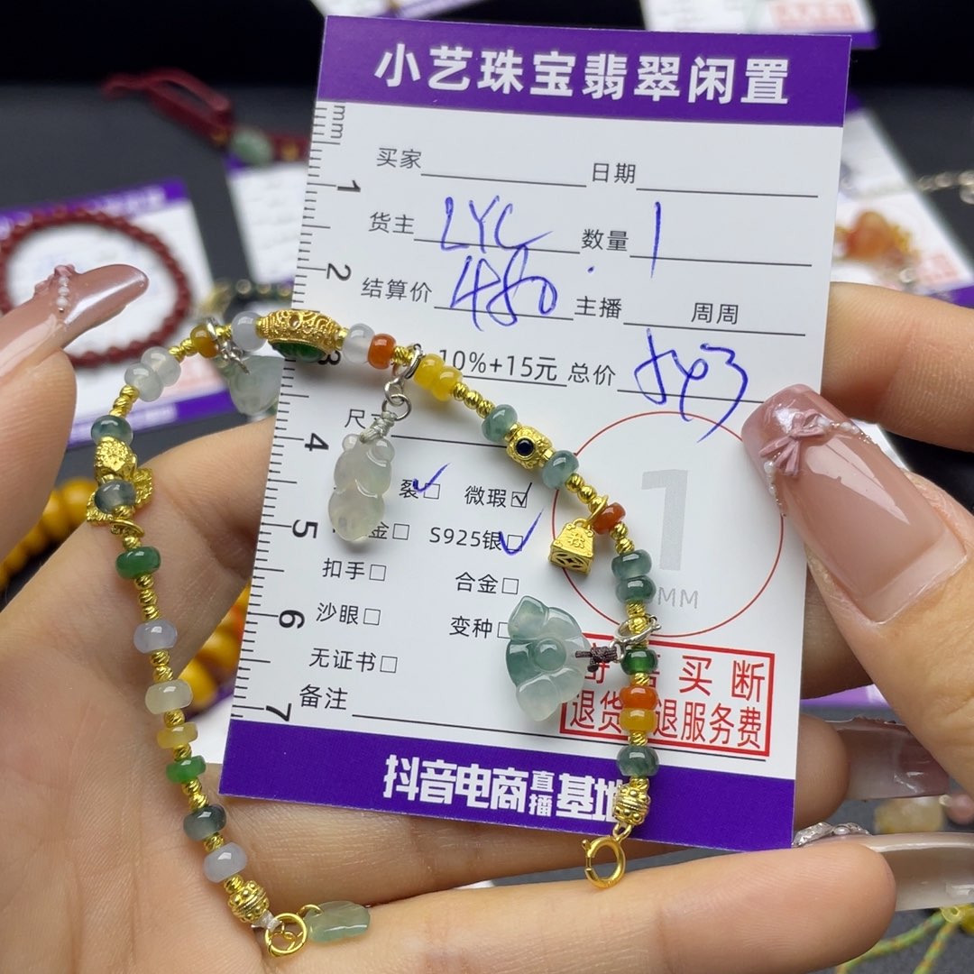 翡翠银S925镶嵌手链手链