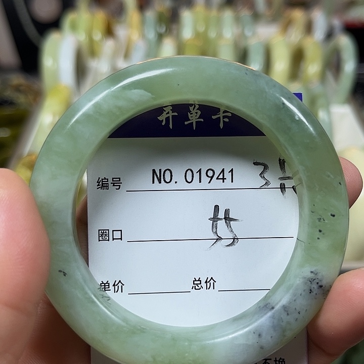 社***姐蛇纹石玉未镶嵌手镯