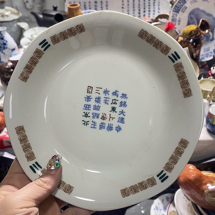 瓷片19:9包邮新疆西藏不发货