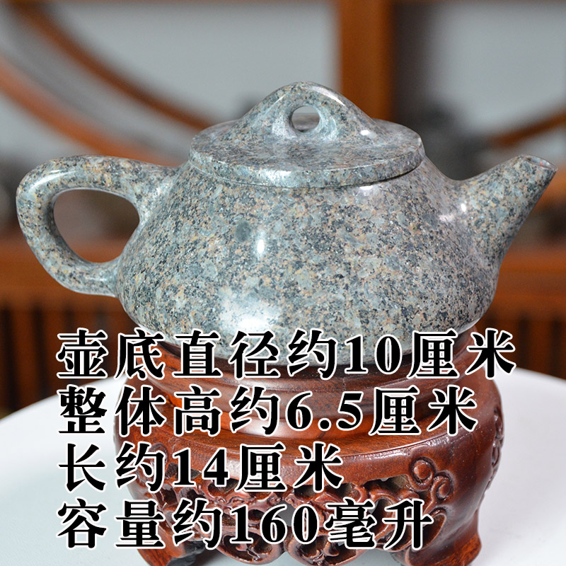 珍石中华麦饭石家用水壶石瓢壶功夫茶壶精品水磨抛光不打蜡