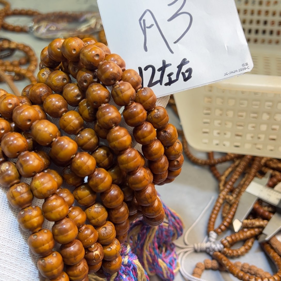 紫金鼠手串A3////////////////