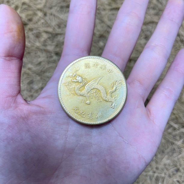 一个家居摆件   59精美摆件    精美摆件   现代复古摆件手工