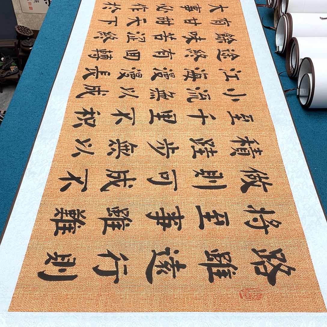 书法精装裱纯手写假一赔万精品銘家