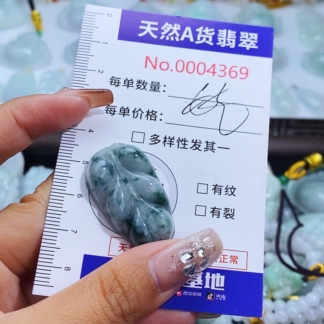 翡翠未镶嵌毛衣链4369