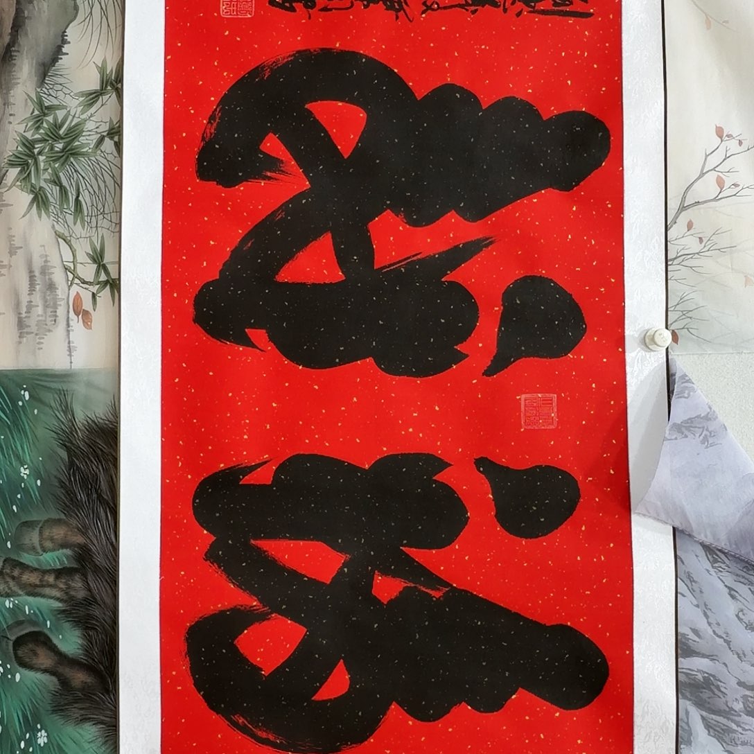 国画精品精品作品