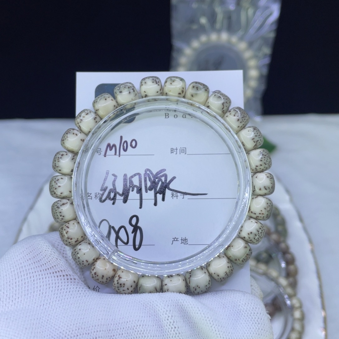 吊坠星月菩提M河豚