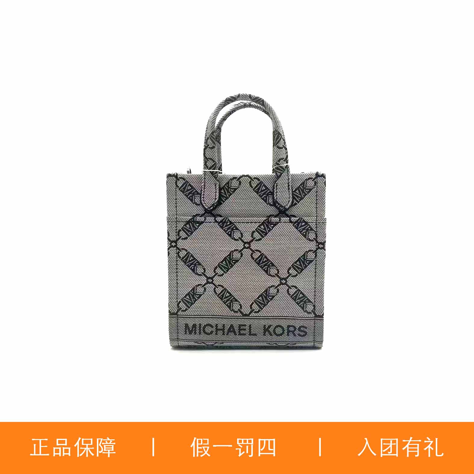 95新 MICHAEL KORS/迈克高仕 MK针织琴谱包/A9572/17X20X18