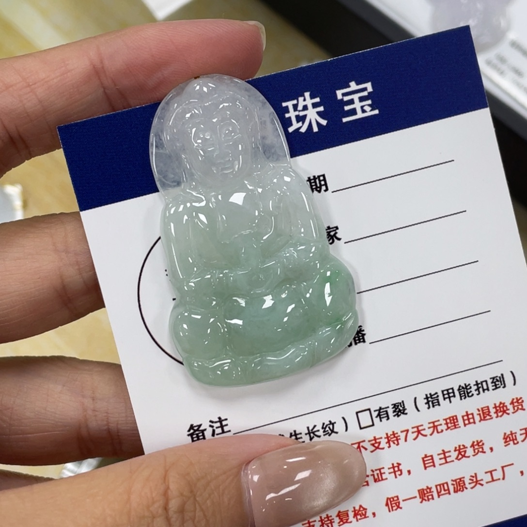 翡翠未镶嵌颈饰观音
