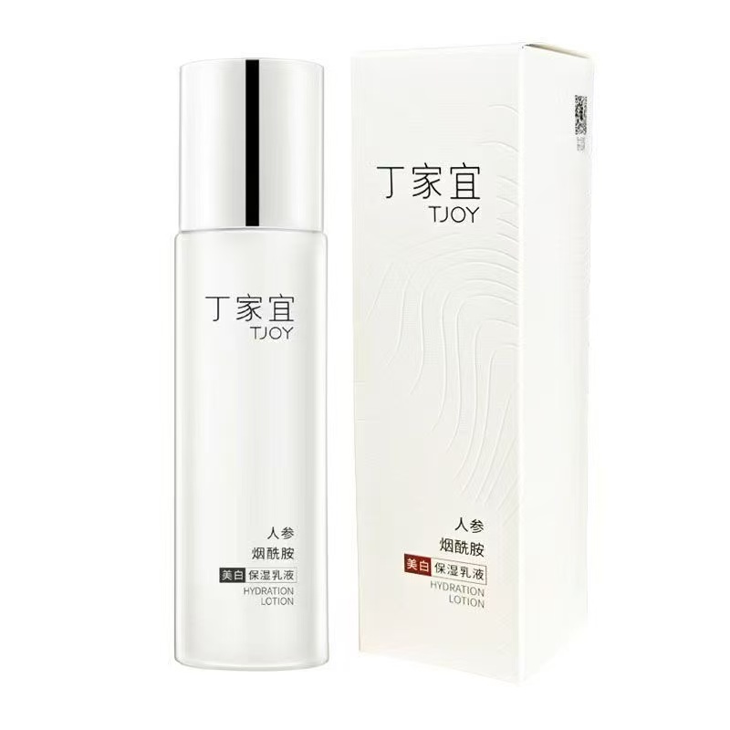 丁家宜人参烟酰胺美白保湿乳液
