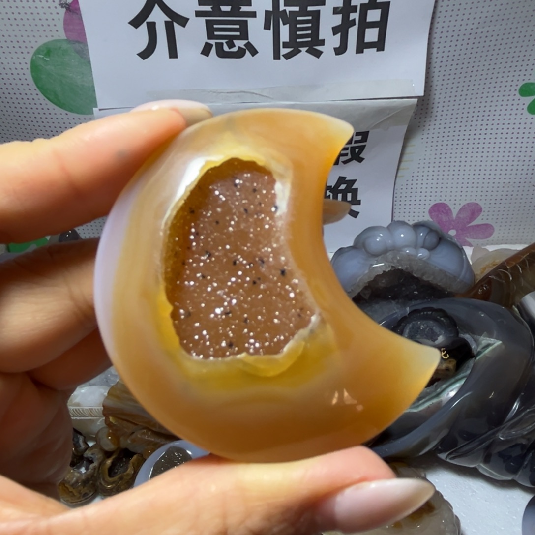 甜***觅玛瑙/玉髓未镶嵌雕刻件