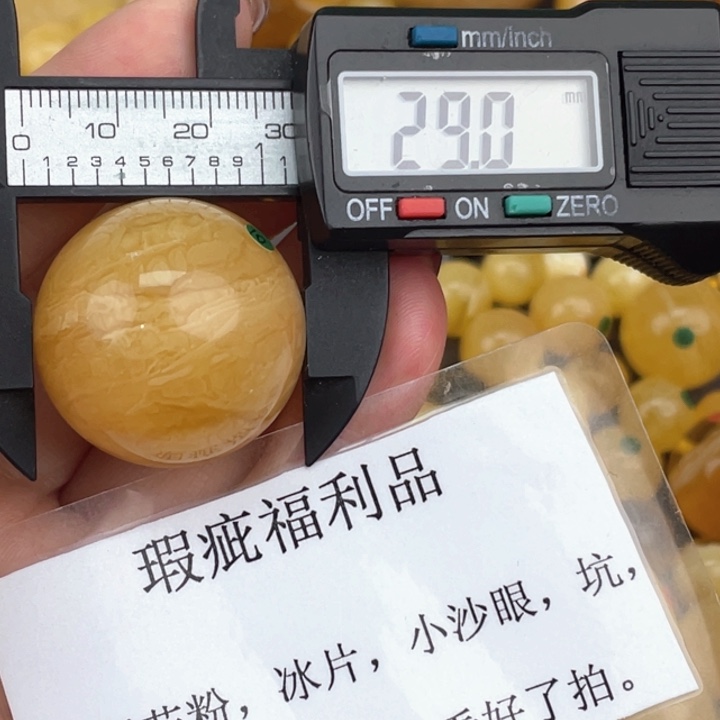 琥珀裸石未镶嵌微瑕649