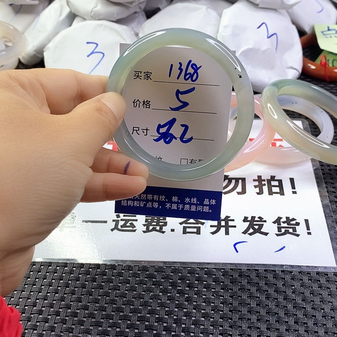 玛瑙/玉髓手镯未镶嵌1368