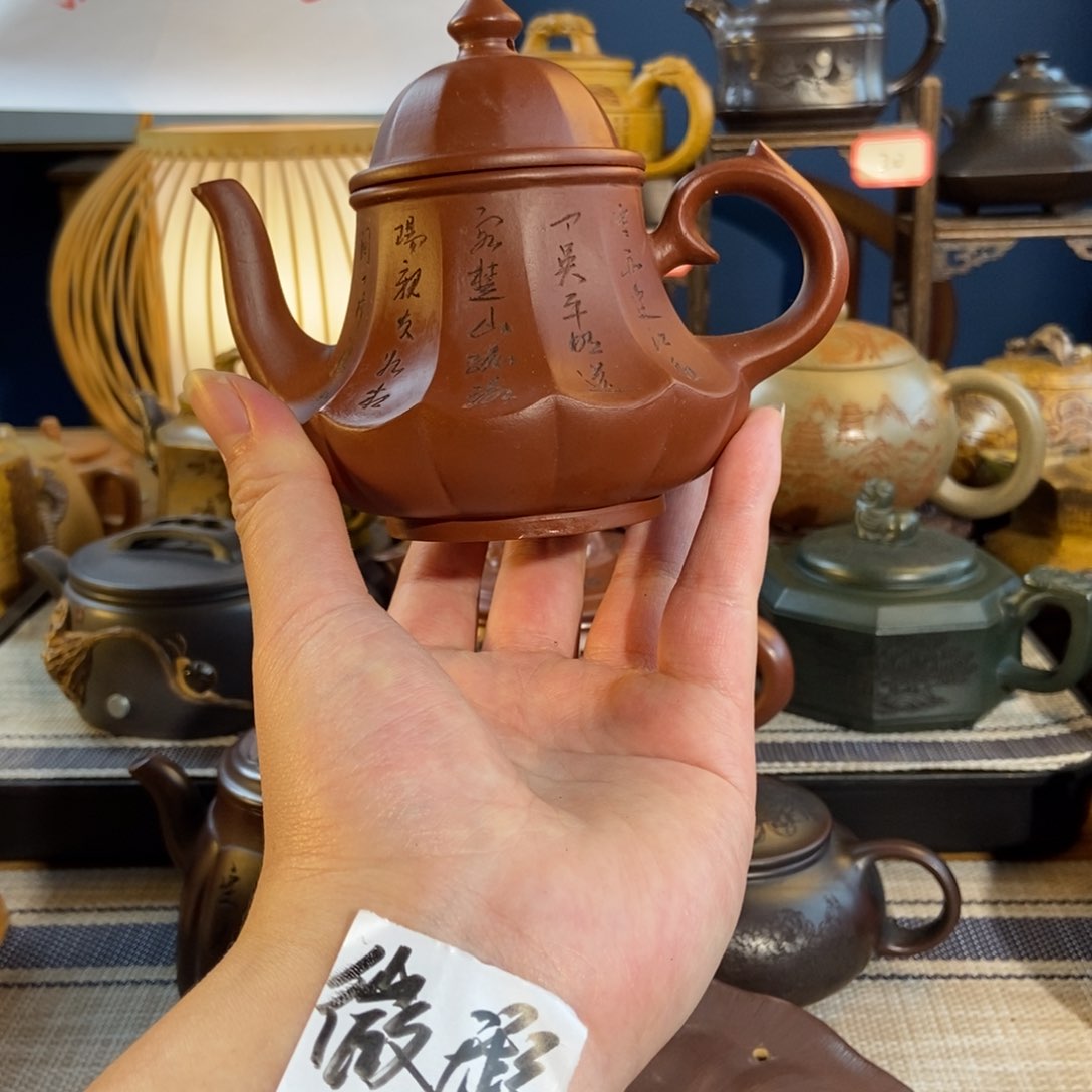 紫砂茶壶紫砂艺术微瑕疵