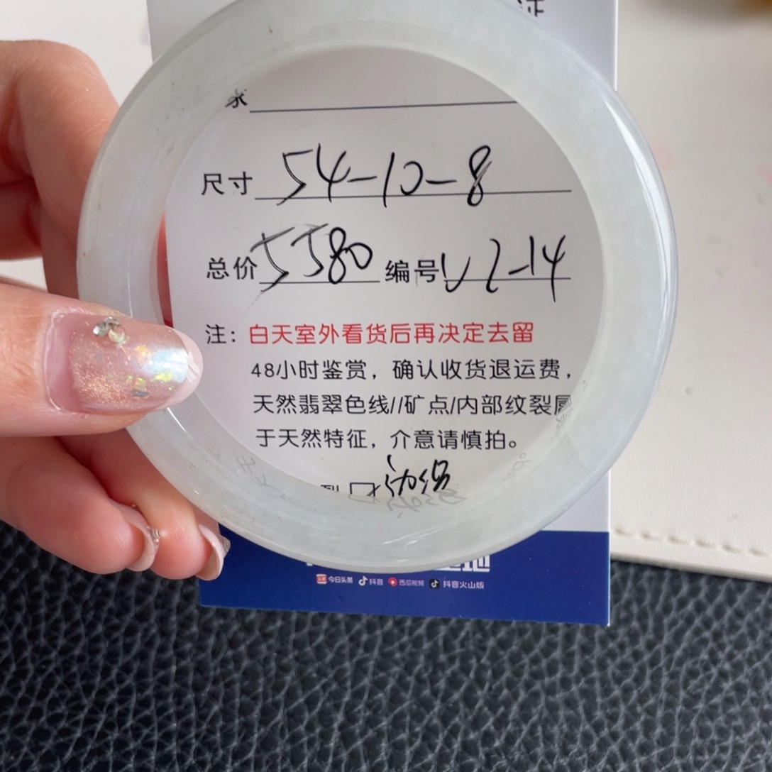 翡翠未镶嵌手镯翡翠手镯
