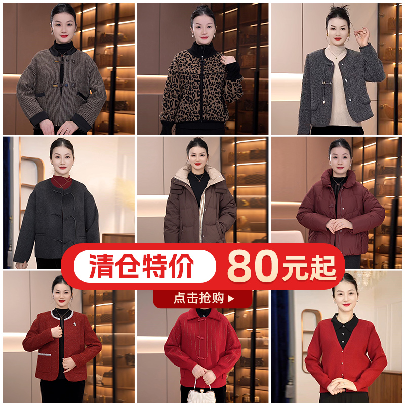 趣韵江南【亏本清仓】冬装福袋中老年人妈妈装冬装妈妈中老年衣服