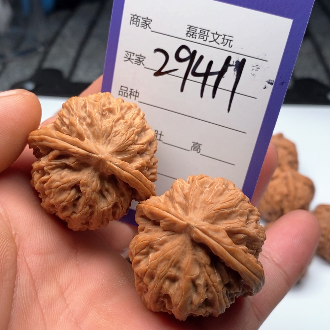 文玩核桃把件29411