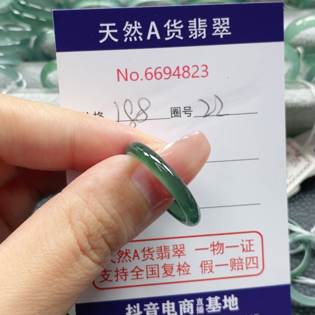 翡翠戒指未镶嵌Y****•天然