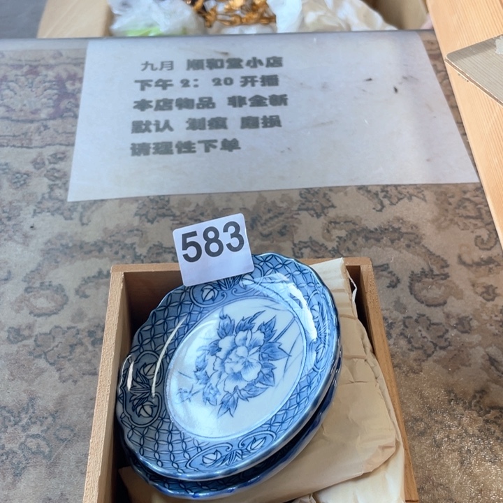 瓷片次次次次次次次次次次次