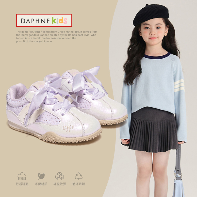 Daphne/达芙妮秋季儿童板鞋蝴蝶结百搭软底中大童男女童德训鞋