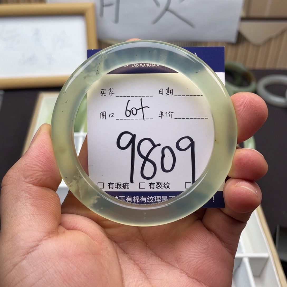 岫玉未镶嵌手镯手镯