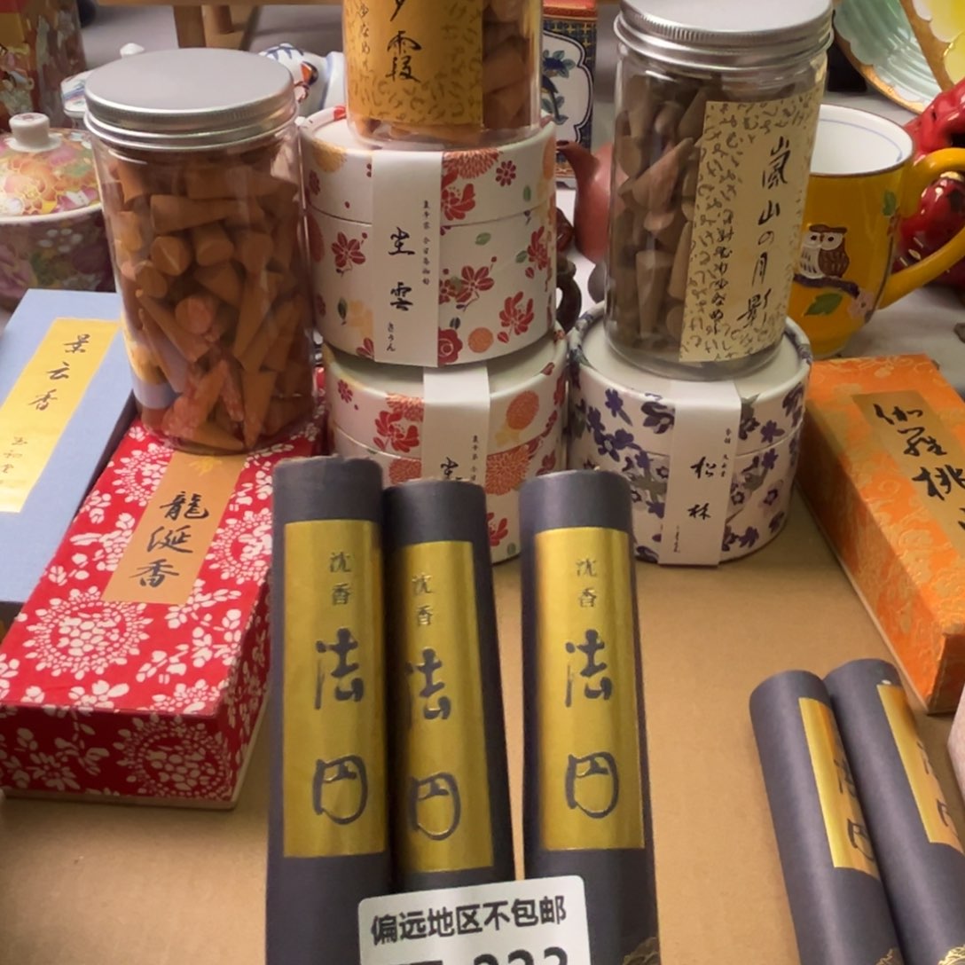 瓷片孤*223-3啊啊啊啊啊啊啊啊