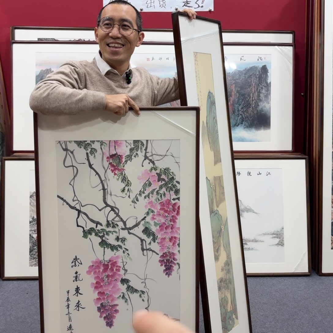 国画带框绘画120/60尺寸