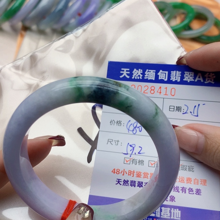 翡翠手镯未镶嵌翡翠手镯