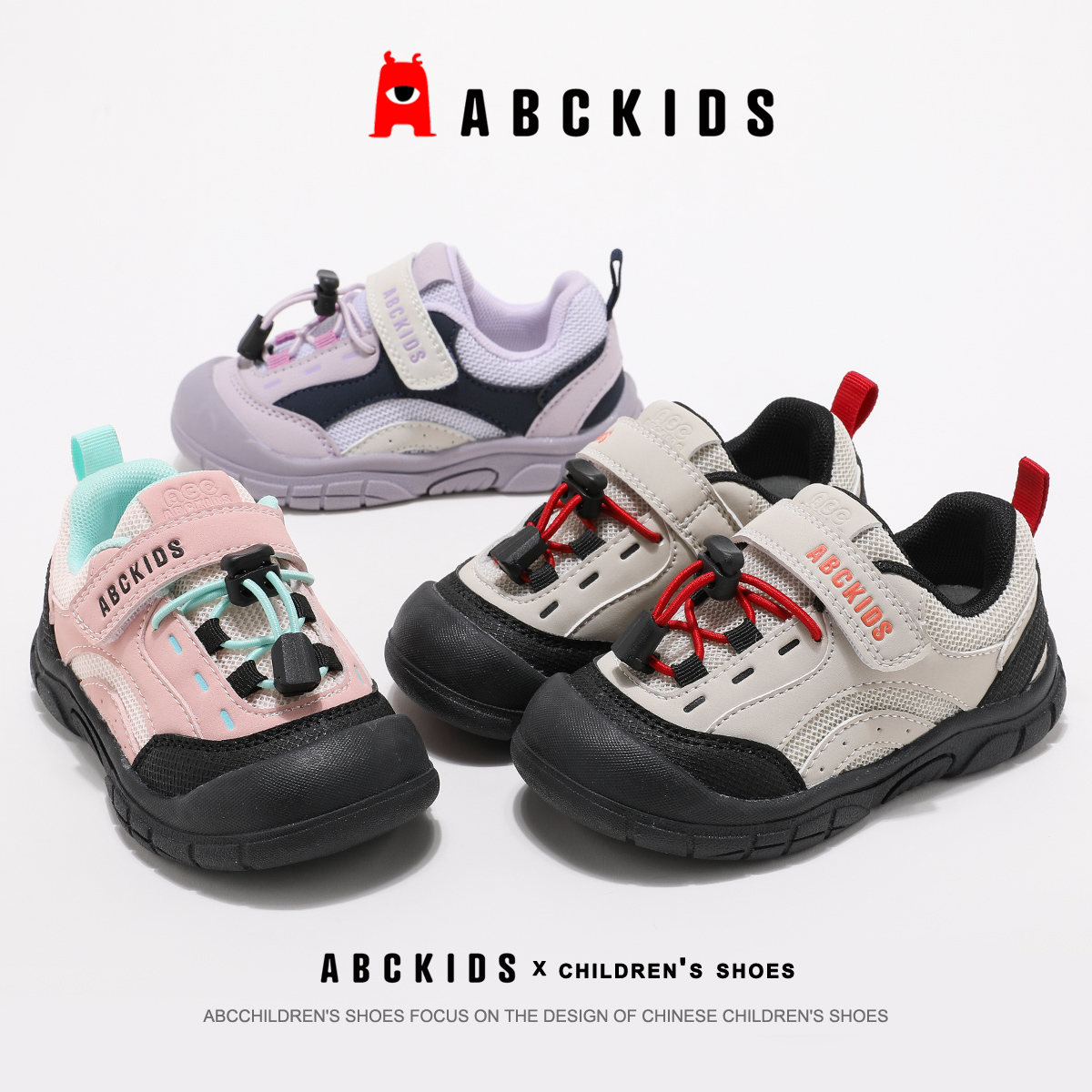 Abckids【小鱼】25年秋季新款儿童时尚休闲运动鞋男女SY533603579AX
