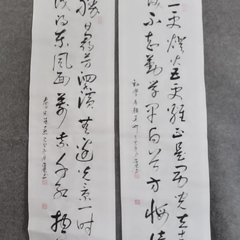 用***生书法书书屋书法作