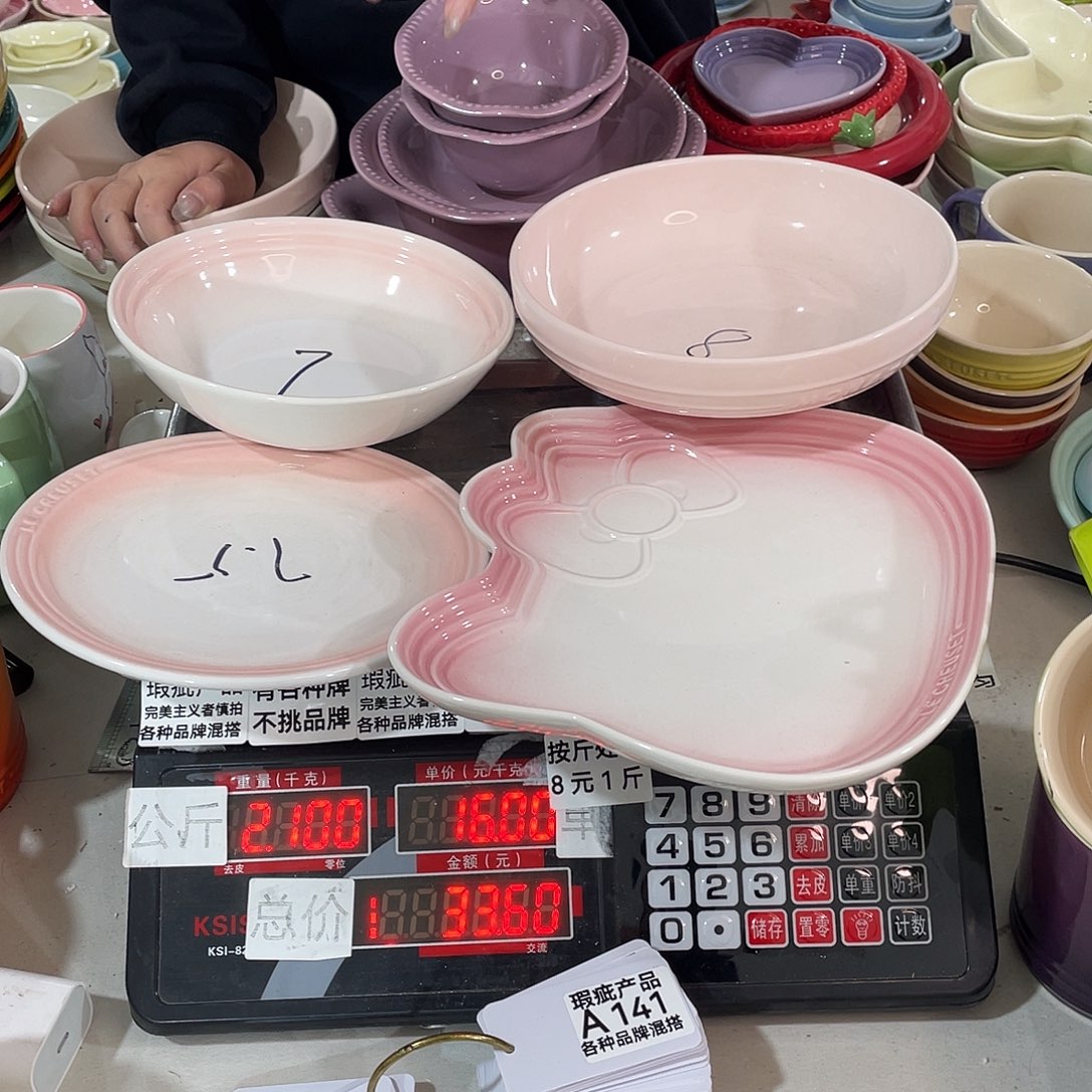 瓷片瑕疵陶瓷不挑品牌A141