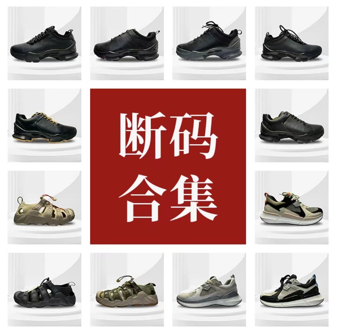 断码黑武士大经典健步透气软底舒适运动鞋