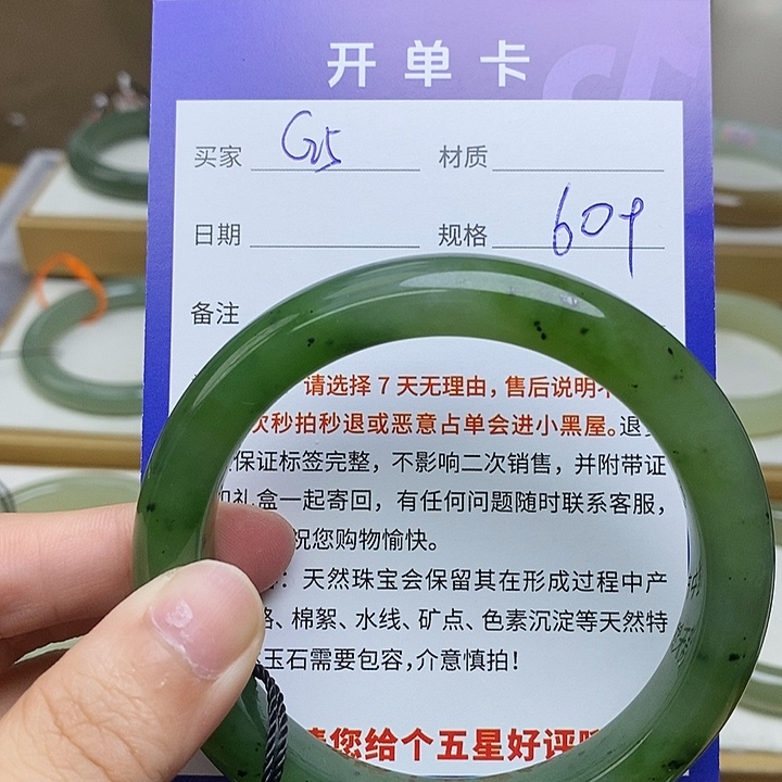 未镶嵌手镯和田玉Mz