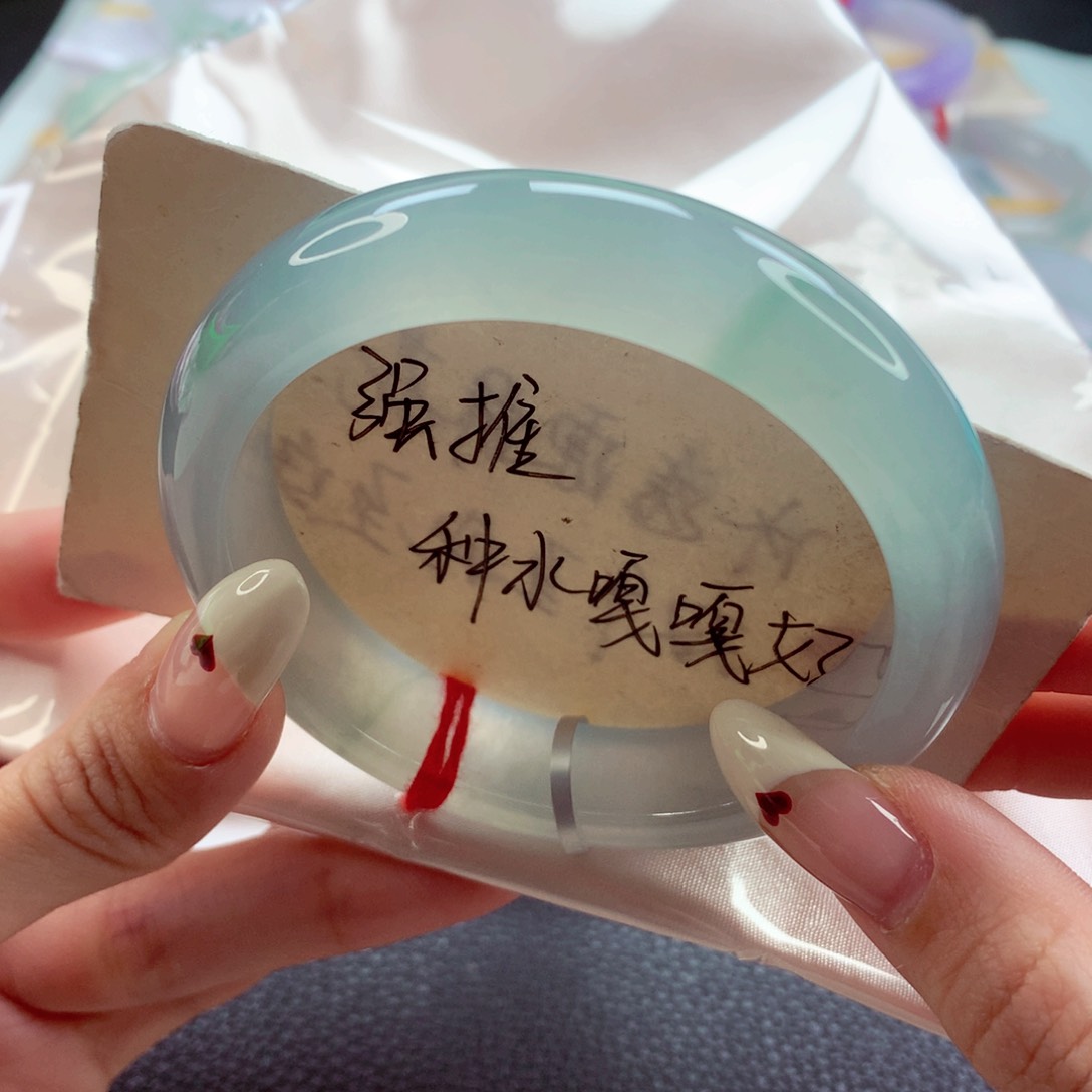 翡翠手镯未镶嵌56.3 冰蓝绝美底妆 灵