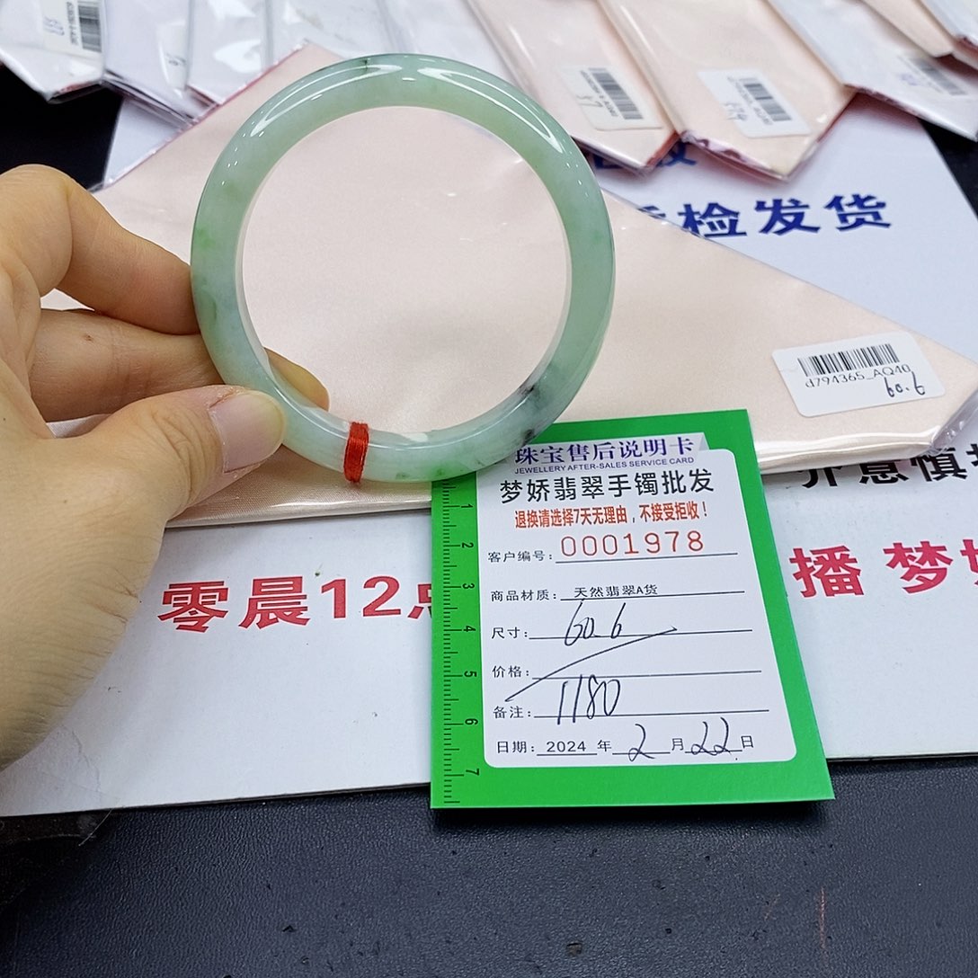 翡翠手镯未镶嵌翡翠手镯