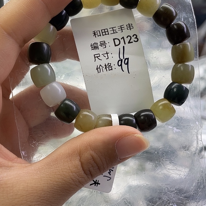 和田玉未镶嵌手串