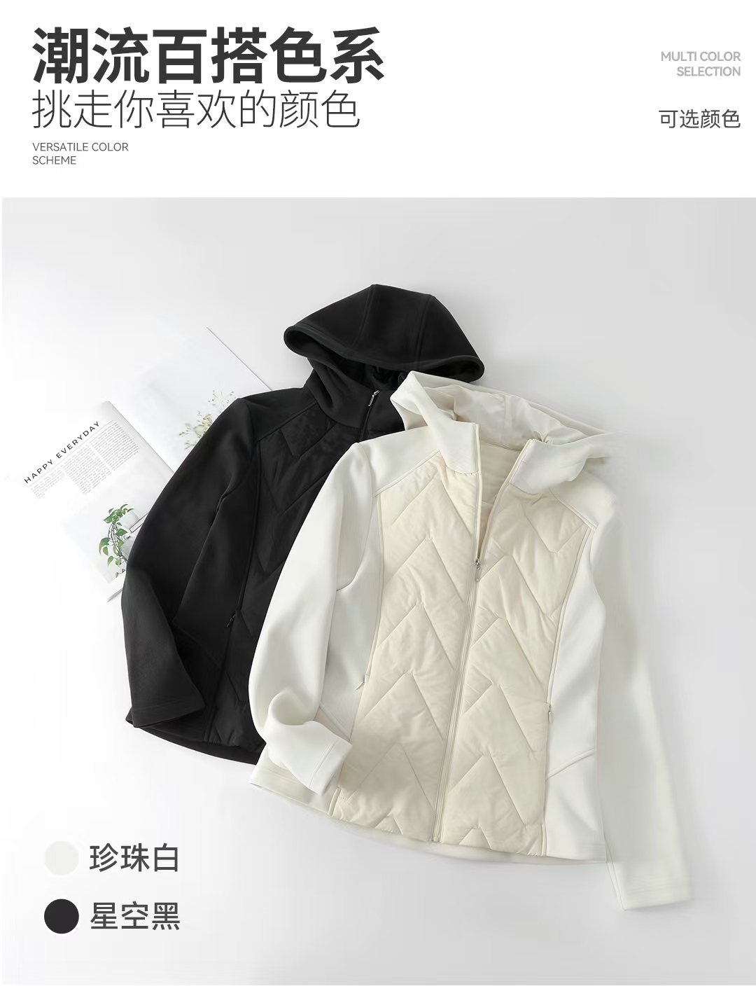 2506-1时尚新款加厚外套