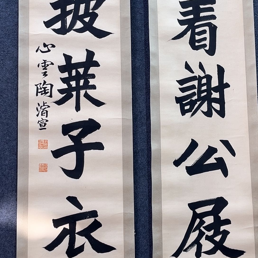 隔空相望又何妨那就是缘分啦哈