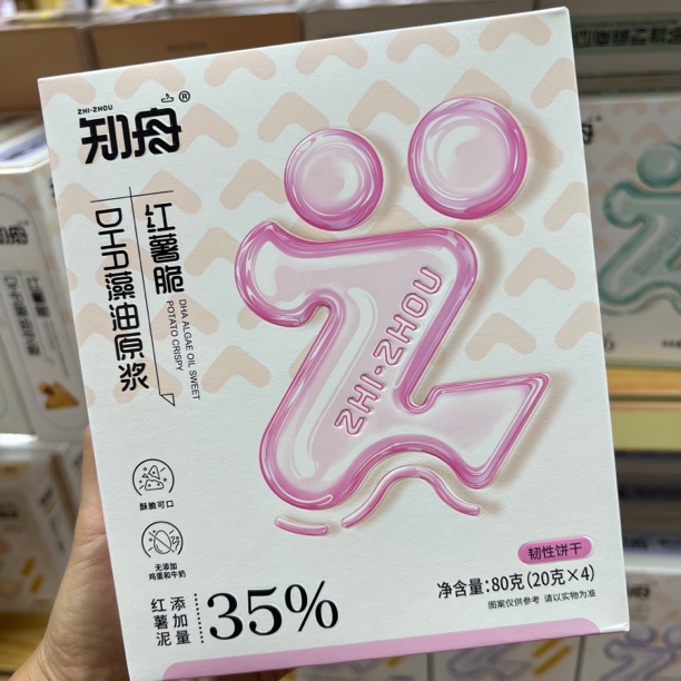 饼干 南瓜脆 红薯脆 