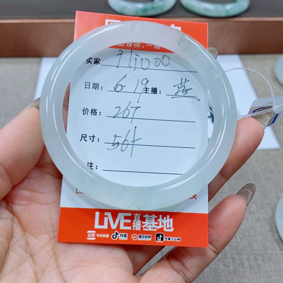 i***o石英岩玉手镯未镶嵌