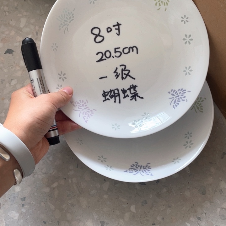 碗景德镇高温细白瓷餐具