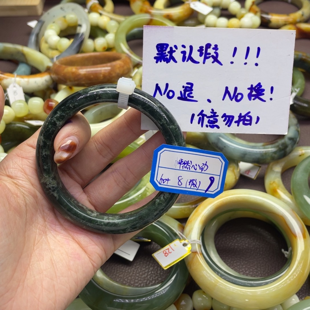 怦****蛇纹石玉未镶嵌手镯
