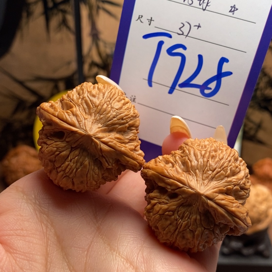 文玩核桃把件绣球37