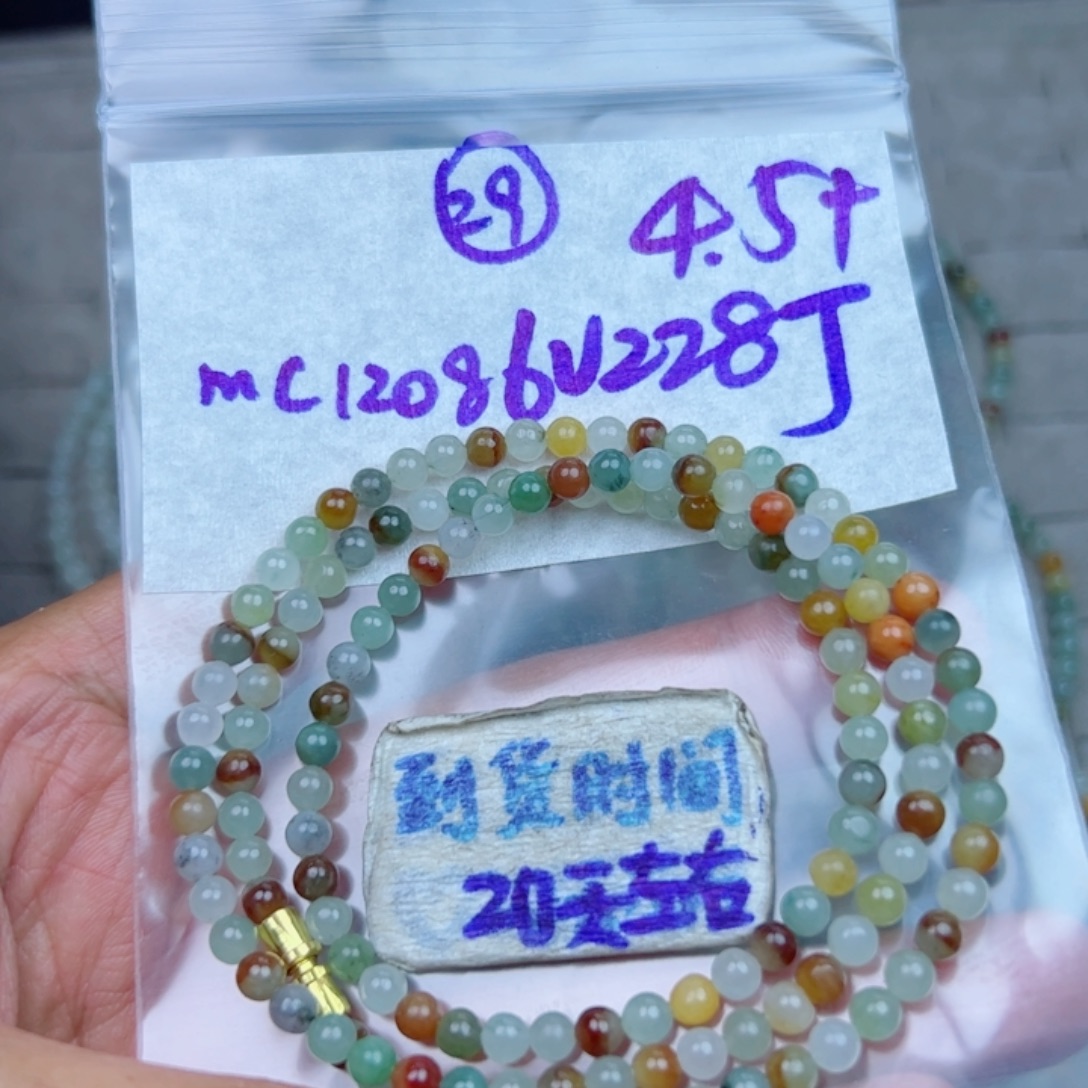 成***竹定制翡翠未镶嵌不退不换